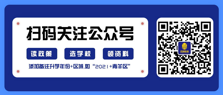 防疫-公众号首图.jpg